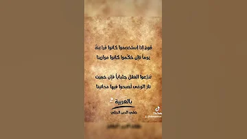 قوم اذا استخصمو مانو فراعنة الجزائر 