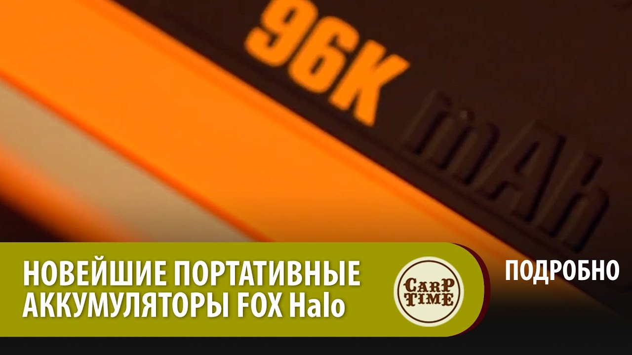 Какой портативный аккумулятор лучше