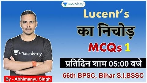 Important MCQ from lucent for 66th BPSC Part-1 || BPSC || Abhimanyu Singh