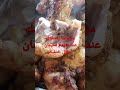 لحم مردومة