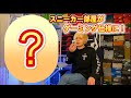 【部屋紹介】BBゲーム配信始めるってよ！(開幕戦)