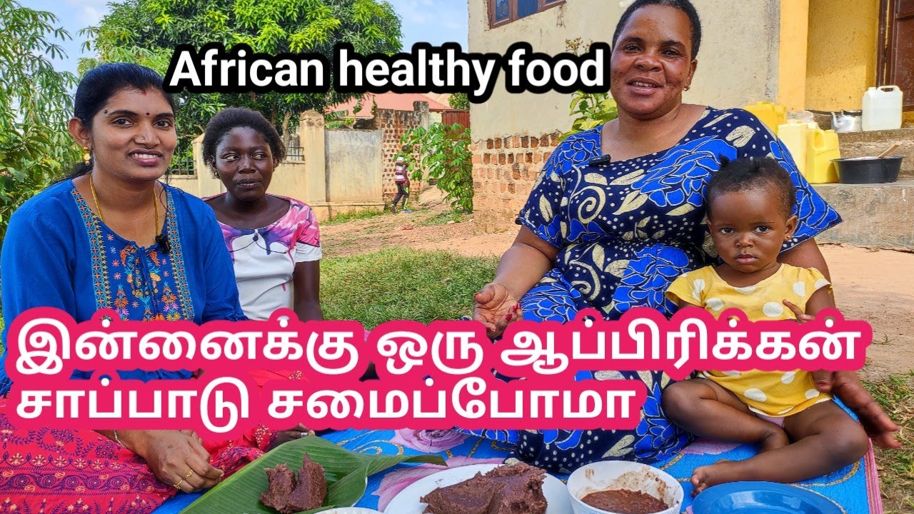 🍲ஆப்பிரிக்காவின் சத்தான சாப்பாடு|Healthy food Kalo|Cook with My African friend|கம்பங்களி |Tamilvlog🫘