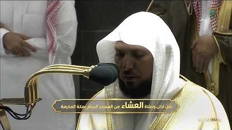 (نور على نور)عشائية بديعة بالكرد الفذ من سورة النور | الاثنين 15 محرم 1443هـ| للشيخ د. ماهر المعيقلي