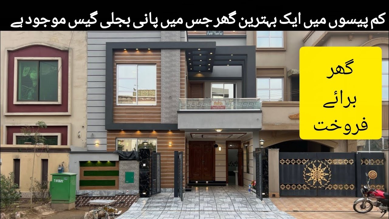 Luxury House for sale in islamabad #viral #viralvideo #foryou #tranding #property #realestate #for 