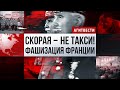 Демонтаж убийцы, забастовка в Канаде, Тагил против аутсорсинга | АгитВести #2