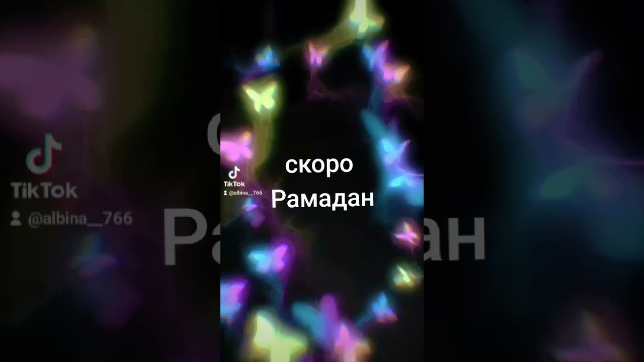 #корандлятебя