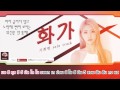 เน อร อง HAN DIA 다이아 화가