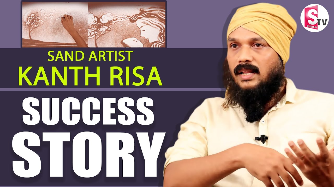 Sand Artist kanth Risa Reveals Success Story | Kanth Risa Interview | Satish Babu | SumanTV