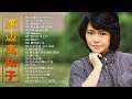 【渡辺真知子の合成の歌】&hearts; 渡辺真知子人気曲ランキング ♪ JPOP ベスト ♪ ♪