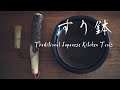 Japanese Kitchen Essentials: Using Suribachi, Surikogi, and Yakumi-yose