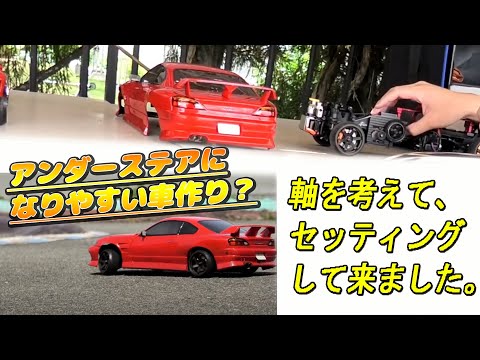 踏んで速く立ち上がれるセッティングをして来ました♪ ラジドリ