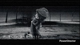 maigo  /  OMI  -  -