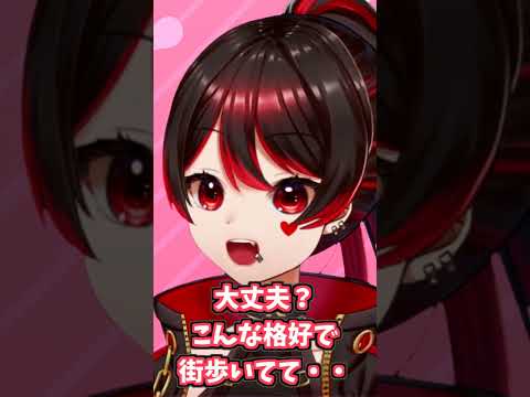 Vtuberあるある ゲーム実況編！🎸【ロザリン・ロック/ショート/Vtuber】 #shorts