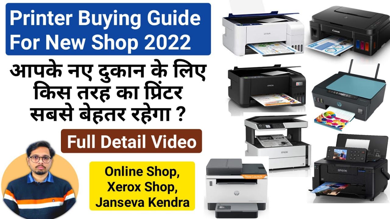 New Printer Buying Guide For New Shop 2022 Which Type Of Printer Best New Printer Buying Guide For New Shop 2022 Which Type Of Printer Best