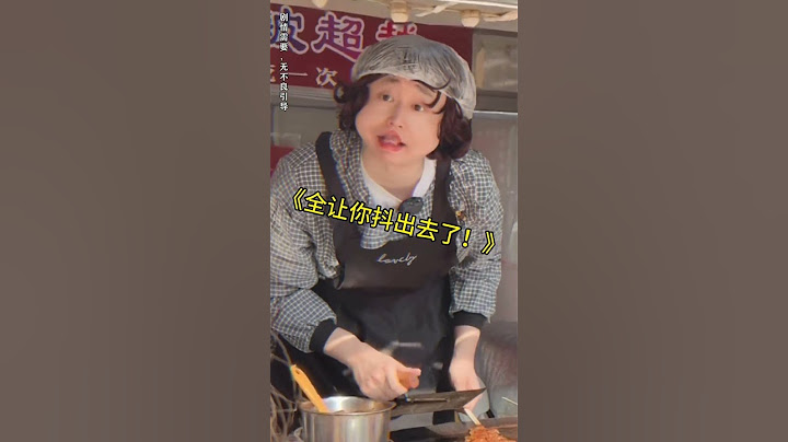这鱿鱼也不新鲜，新鲜的鱿鱼那眼睛清澈的像大学生，这些像太奶浑了 #搞笑 #小吃  #美食#内容过于真实 #shorts