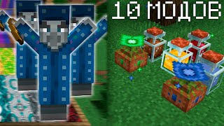 Топ 10 Модов: Мобы из Minecon в Майнкрафт ПЕ 1.19 - Скачать Моды для Майнкрафта Бедрок