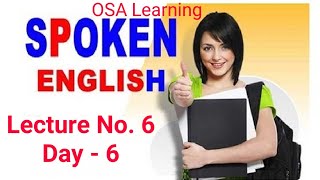 English Speaking Course in Urdu Lecture No. 6 OXFORD Science Academy Online