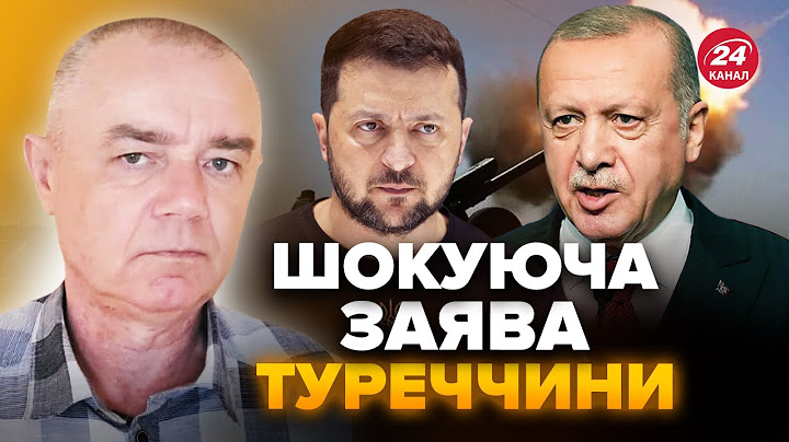 🤯 СВІТАН: ШОК! Туреччина поставила УЛЬТИМАТУМ Україні. Путін благає про "ПЕРЕГОВОРИ"