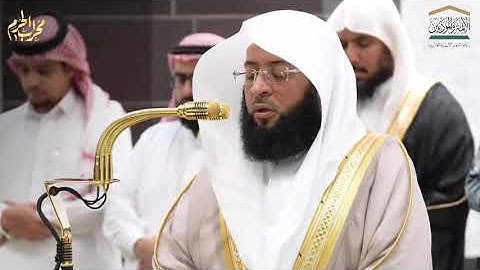 سوره المعارج كامله للشيخ بدر التركي من الحرم المكي الشريف #تلاوه