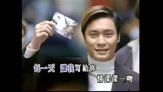 羅嘉良撈家金曲串燒 Gallen Lo Medley Information