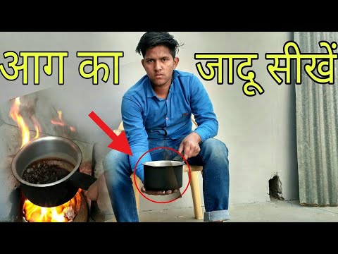 वीडियो: एक गर्म बर्तन क्या है