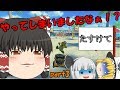 【ゆっくり実況】続!ゆっくり達とイケイケ!マリオカート8DX part3