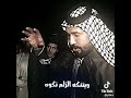 حق حق ما يضيع وخشم يشتم ريح وتصير للعدو بلوه