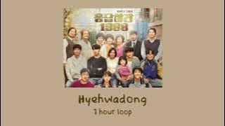 Park Boram- Hyehwadong (REPLY1988) inst 1 hour loop (great for studying)