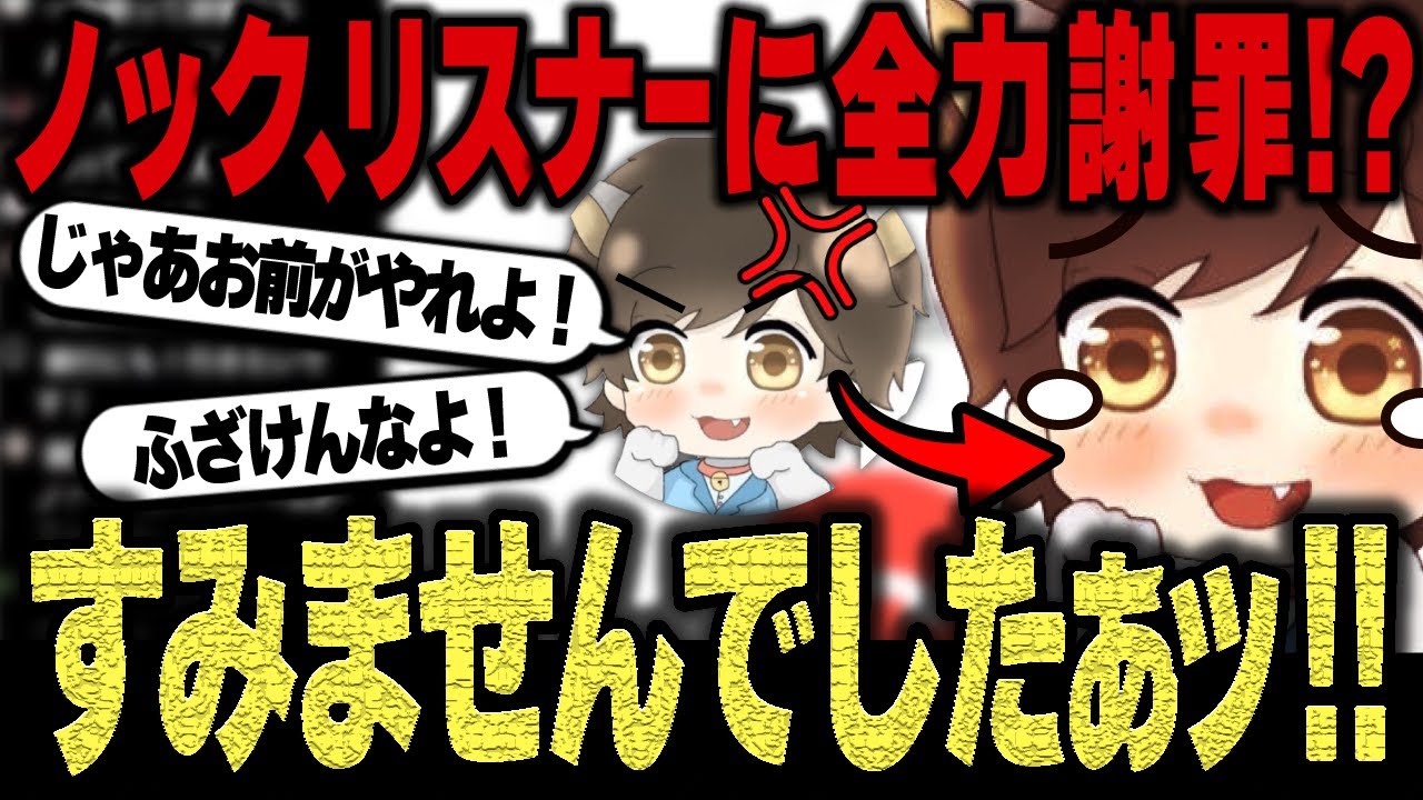 以前ノックと視聴者が助けた弱視車椅子の女性が深夜に車椅子で坂の下に放置された⁉一体何があったのか…