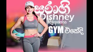 Dishney Rajapakshe Hot in GYM