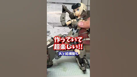 デカすぎるプラモ【グランデスケール轟雷】#グランデスケール #轟雷 #フレームアームズガール #faガール #美少女プラモ