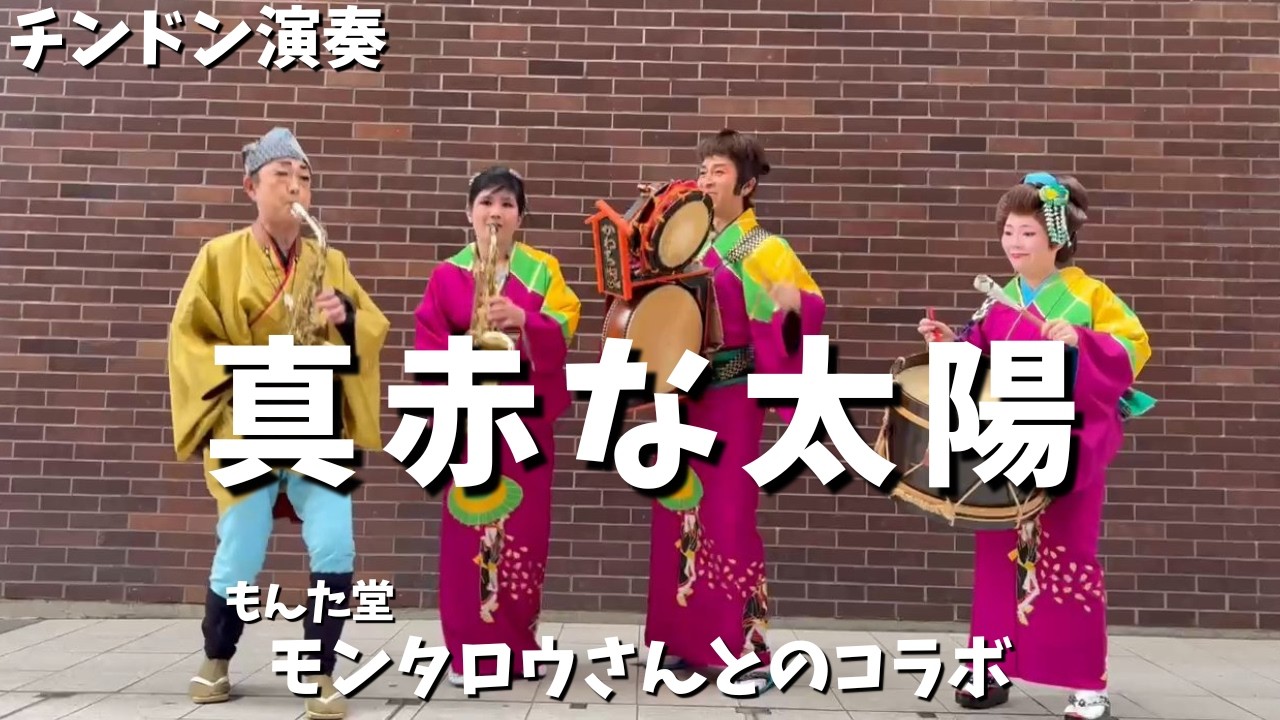 Chindon Kawachiya Chindo Dai Hanjo