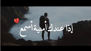 الشيخ خالد الراشد - ماذا تتمنى انت 🙄😟| الأماني - أصدار جديد -  أمنيتك رضا الله؟ screenshot 4