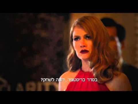 תופסת - הסדרה חדשה של שונדה ריימס