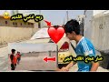 واخيرا رجع لاعبي القديم صار عجاج انقلب الجو جزء 4 واخيرا رجع لاعبي القديم صار عجاج انقلب الجو جزء 4