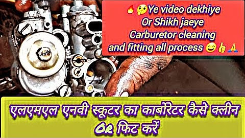 👉LML NV VESPA SCOOTER CARBURETOR🛠 ADJUSTMENT/LML nv Scooter ka Carburetor kaise badle #shorts #mech