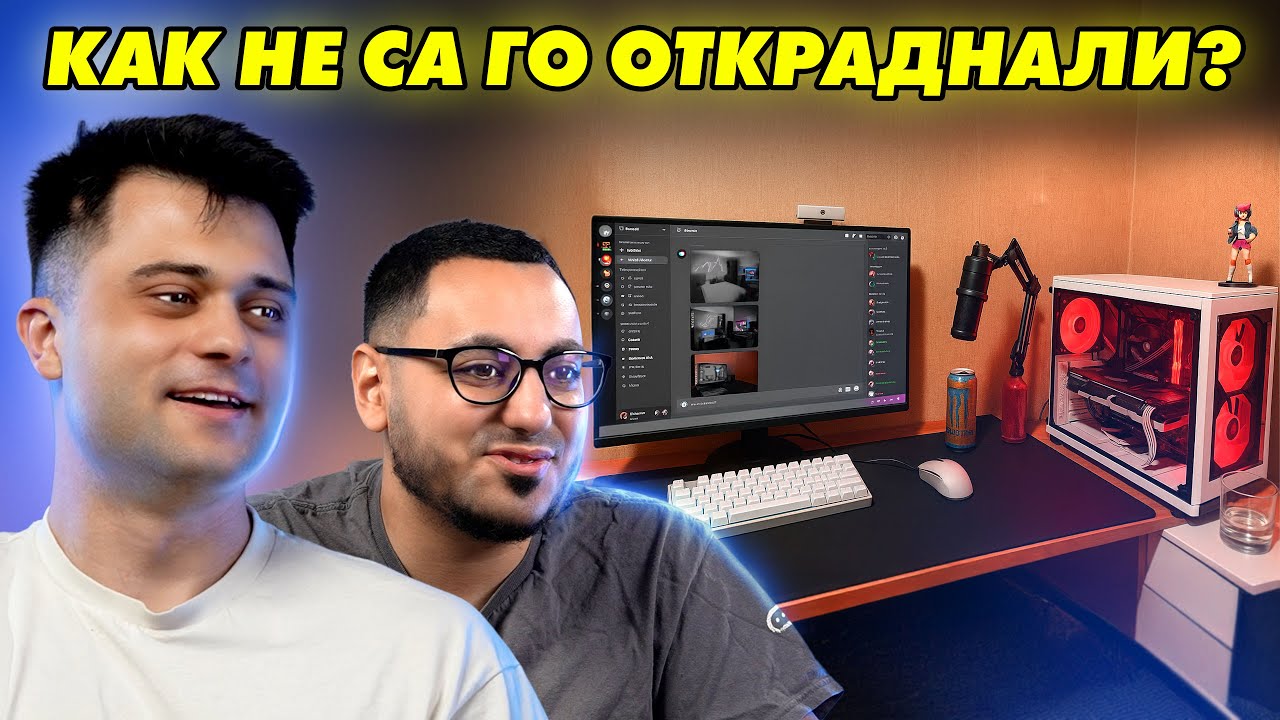 НАЙ-ЯКИЯ СЕТЪП В ОБЩЕЖИТИЕ! - СЕТЪПИТЕ #58