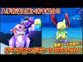 おすすめのエボモンを3体を紹介!! 入手方法と使い方も紹介!! 進化妖怪 エボモン【Evomon】