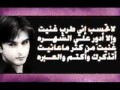  البارحه ياكحيل العين كسرات عزف متعدي 