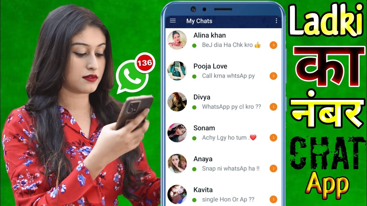 Best Chatting App With Girl Without Payment In India Girl Se Baat