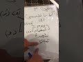 بەشی ٣ کۆتا تێبینی ٤ باسی ڕاوەستان بە ڕەوم وە ئیشمام بەشی ٣ کۆتا تێبینی ٤ باسی ڕاوەستان بە ڕەوم وە ئیشمام