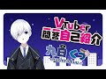 【自己紹介】Vtuber一問一答自己紹介【九白くう】
