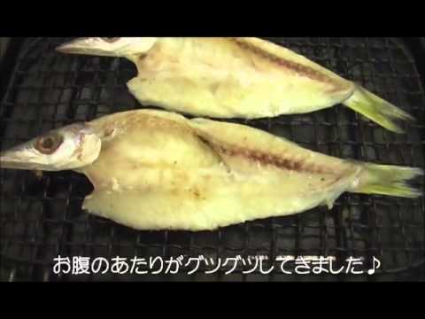 干物の焼き方 かます編 干物の焼き方 かます編