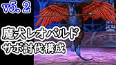 Dq10 Wiiu タコメット狩り キュララナ海岸 V1 3 Youtube Dq10 Wiiu タコメット狩り キュララナ海岸 V1 3 Youtube