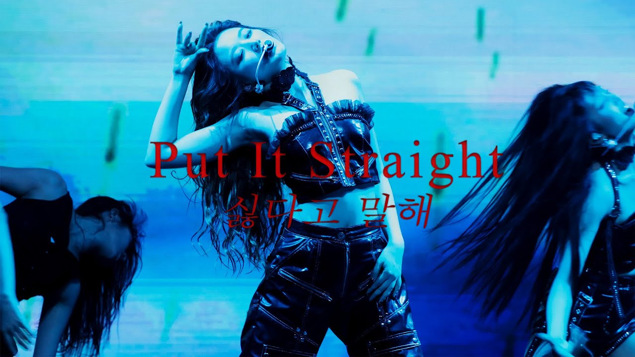 [Fancam] 230701 슈화 (SHUHUA) - 싫다고 말해(Put It Straight) 직캠 | (G)I-DLE I am FREE-TY in TAIPEI [4K 60P]