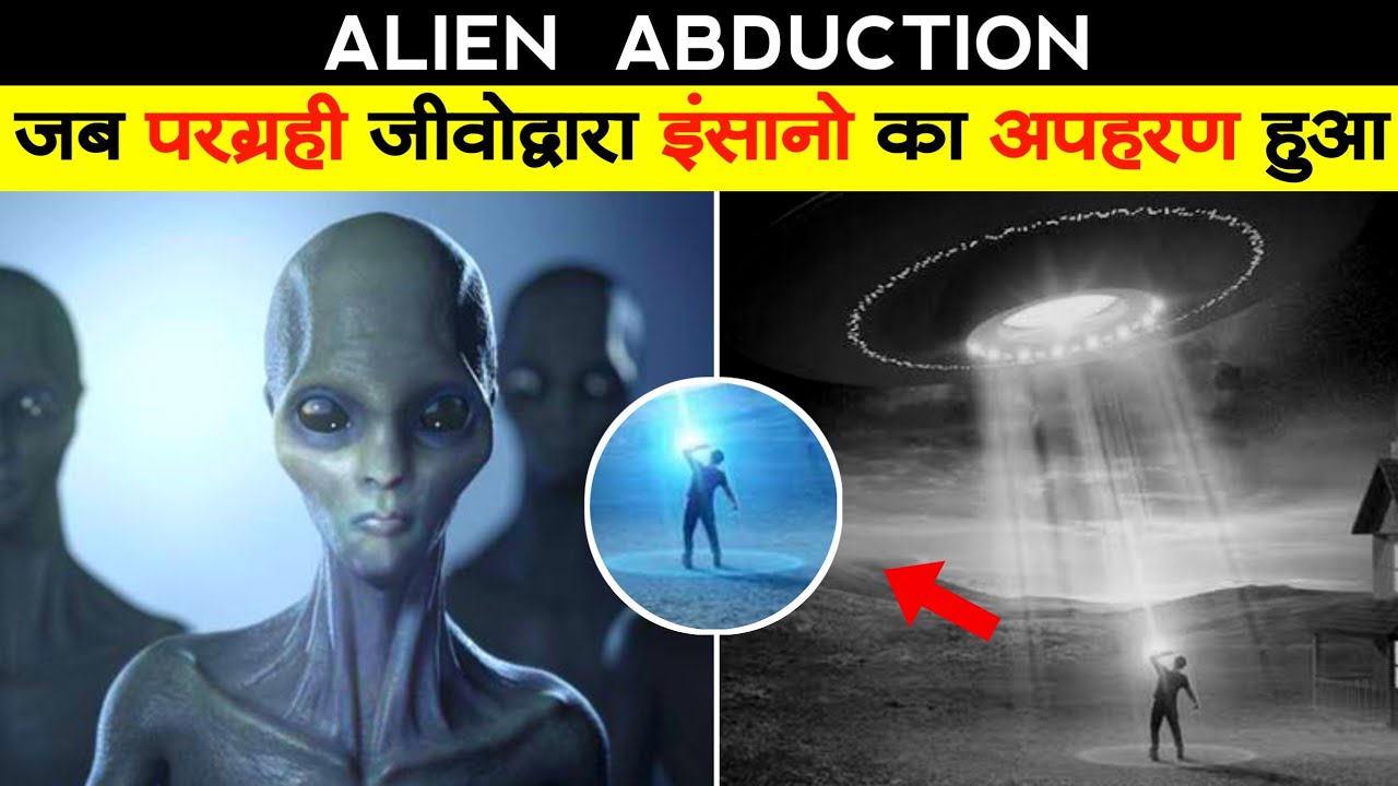 Alien Abduction Манга на русском. Real Alien Indonesia. Story and Art forum Alien Abduction.