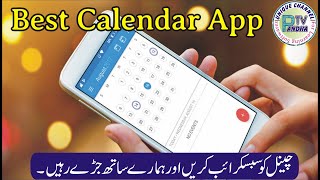 Top Calendar App of 2020 | Cal, Qibla Finder, Al Taqweem, Hijri and Esvi, Timepage + more... screenshot 1