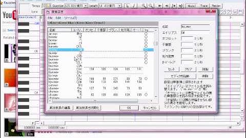 [UtauTutorial] FRQ File Making