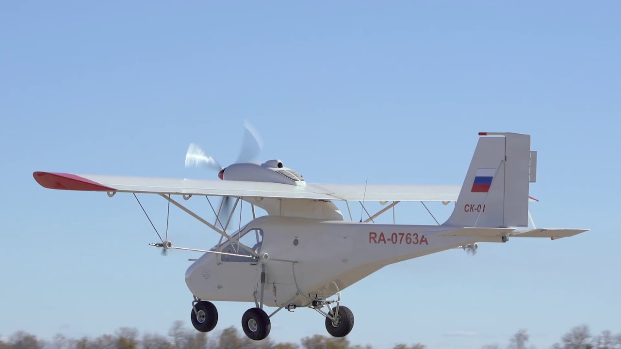 СК-01 - сверхлёгкий специализированный самолет для АХР - YouTube