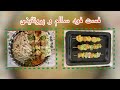 فست فود سالم پروتئینی #غذای_ایرانی #غذای_سالم #غذاء_سريع #food #رژیمی homemade persian cooking